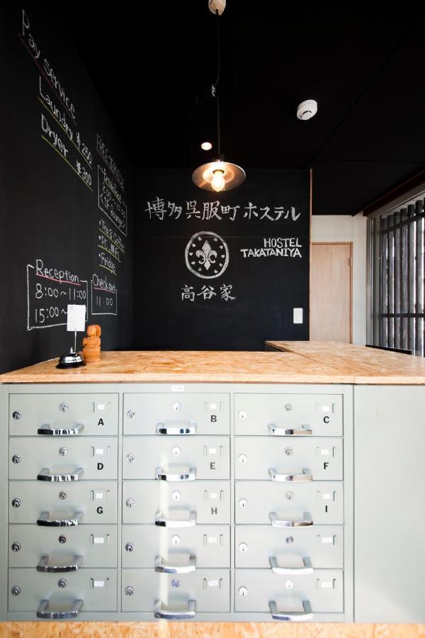 Hakata Gofukumachi Hostel Takataniya 福岡 外观 照片